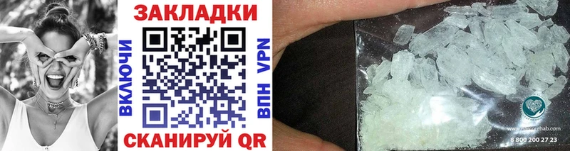 Купить Кокаин  Метадон  ГАШ  Меф мяу мяу  Арамиль