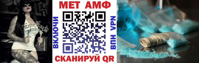 Купить закладки  Арамиль  АМФЕТАМИН 97% 