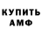 МЕТАДОН мёд Alexenst
