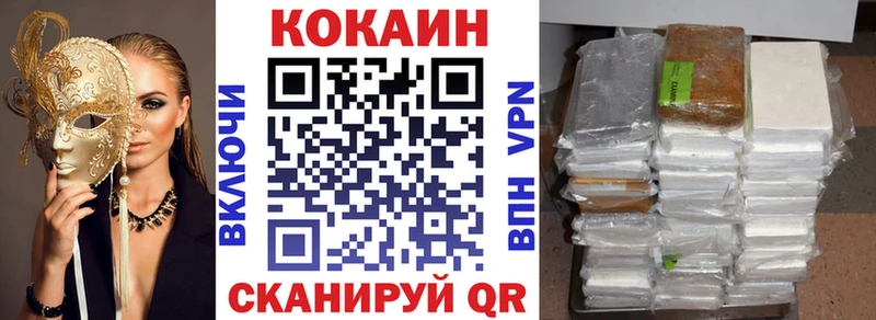 Cocaine 98% Арамиль