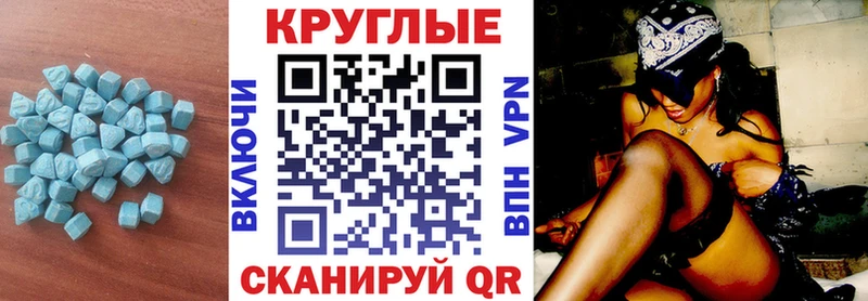 Ecstasy 300 mg  Купить  Арамиль 
