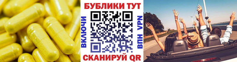 Ecstasy Cube Арамиль