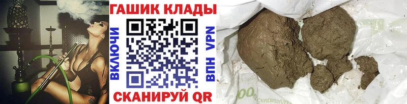 Купить закладки  Арамиль  ГАШИШ Cannabis 