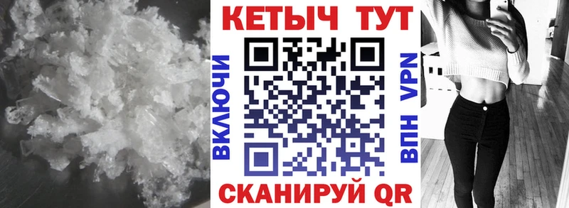Кетамин ketamine  Купить  Арамиль 