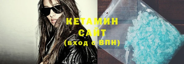 шишки Красноперекопск