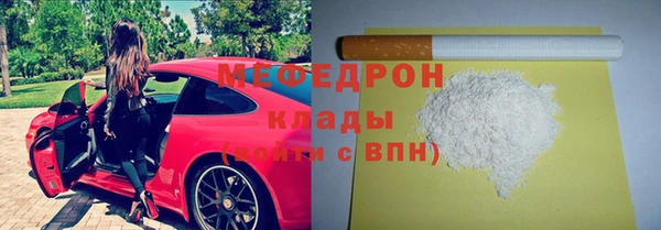 шишки Красноперекопск