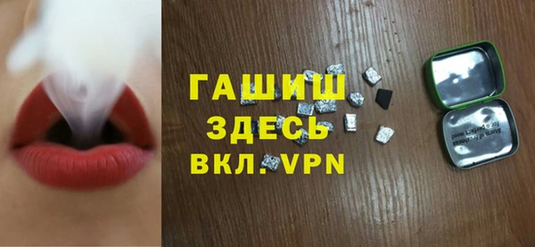 соль курить ск Краснотурьинск