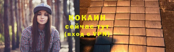 соль курить ск Краснотурьинск