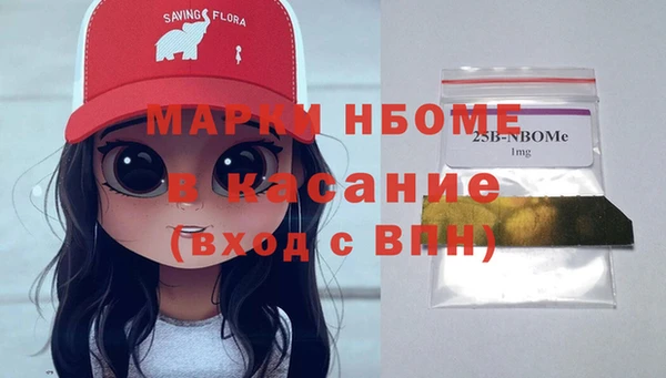 шишки Красноперекопск