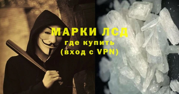 соль курить ск Краснотурьинск