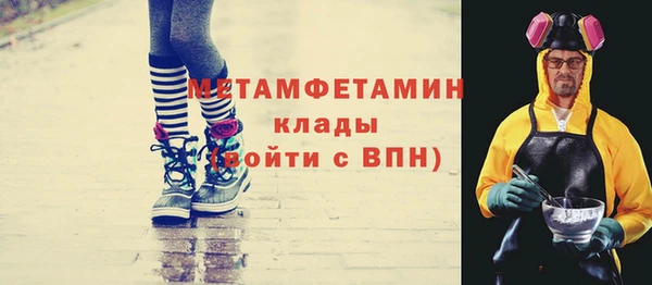 spice Краснослободск