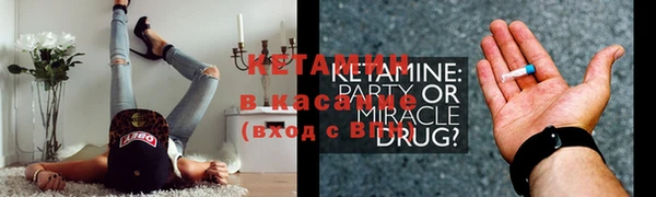 шишки Красноперекопск