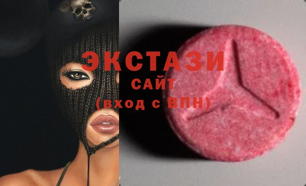 шишки Красноперекопск