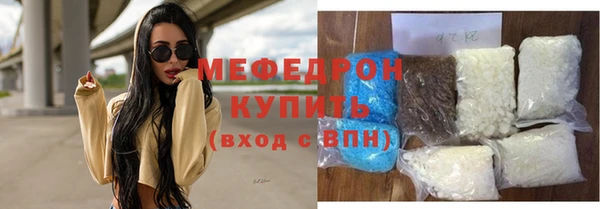 spice Краснослободск