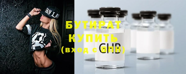 шишки Красноперекопск