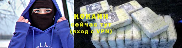 соль курить ск Краснотурьинск