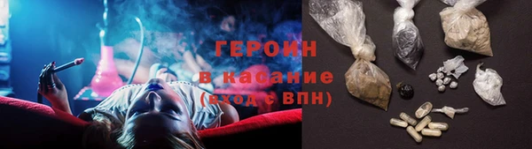 шишки Красноперекопск
