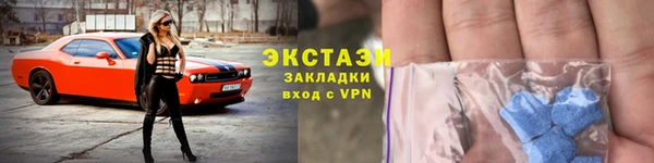 соль курить ск Краснотурьинск