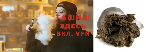 шишки Красноперекопск