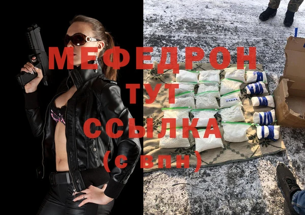 spice Краснослободск