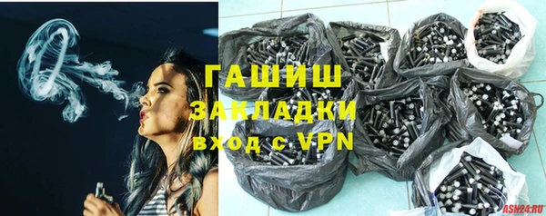 шишки Красноперекопск