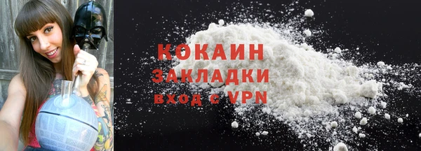 соль курить ск Краснотурьинск