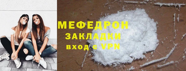 шишки Красноперекопск