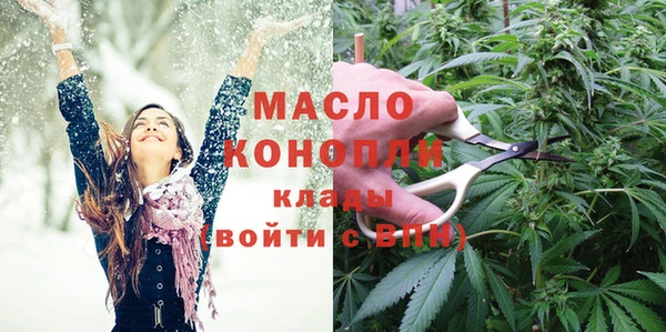 шишки Красноперекопск