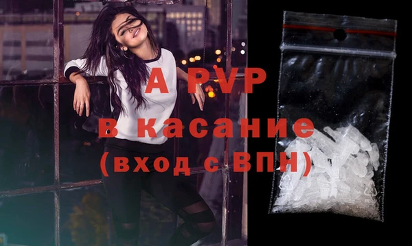шишки Красноперекопск