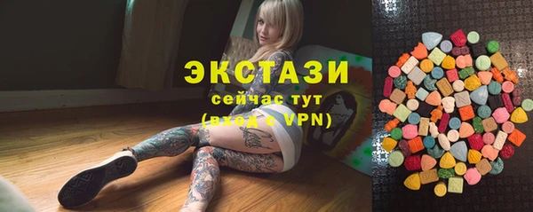 шишки Красноперекопск