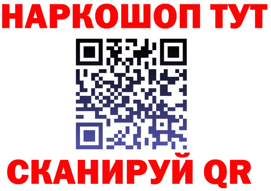 Метадон VHQ зеркало shop mega Арамиль