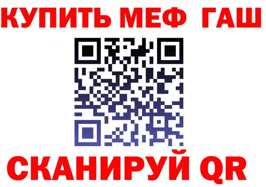 АМФ VHQ ссылка это блэк спрут Арамиль