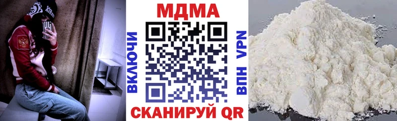 Купить закладки  Арамиль  MDMA молли 