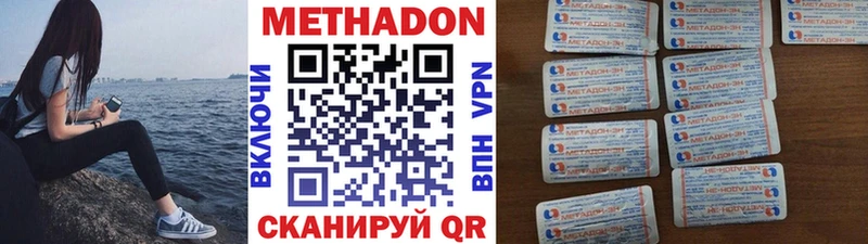 Купить где  Арамиль  МЕТАДОН мёд 
