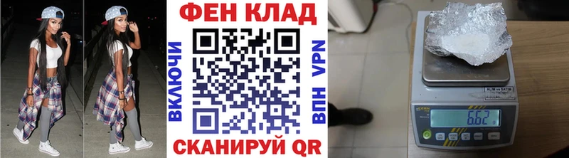 Метамфетамин Декстрометамфетамин 99.9%  Купить закладки  Арамиль 