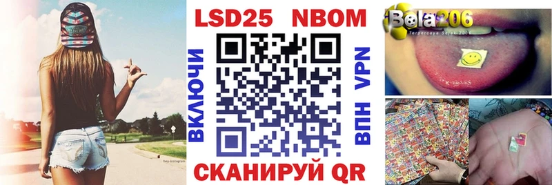 Купить где  Арамиль  Наркотические марки 1500мкг 