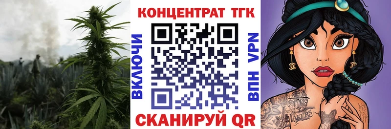 Купить закладки  Арамиль  ТГК концентрат 